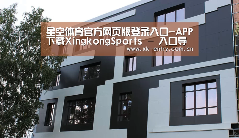 俄罗斯健身中心(图1)