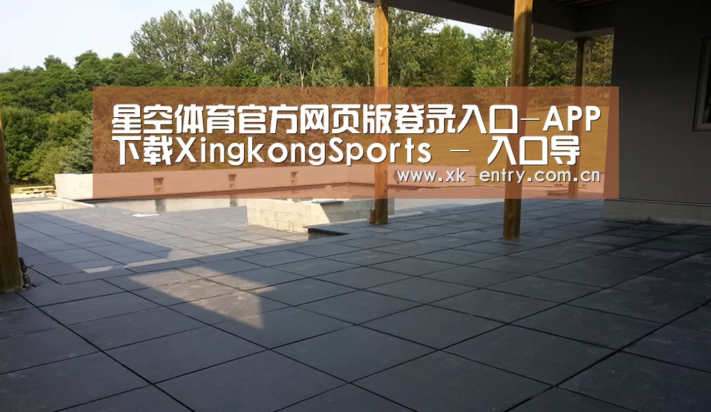 多伦多别墅花园(图2)