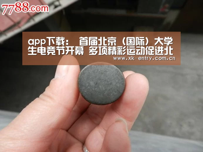 星空体育APP