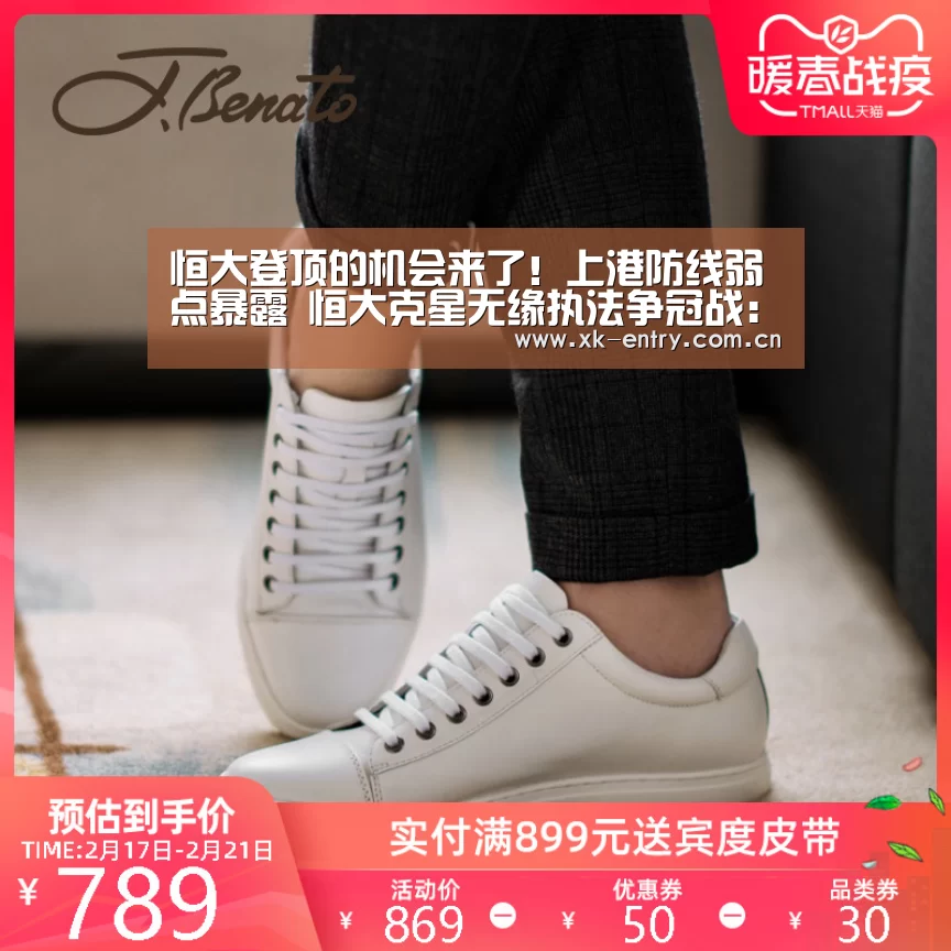 星空体育APP