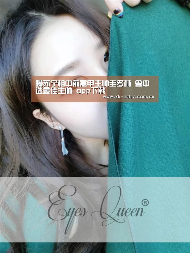 星空体育APP