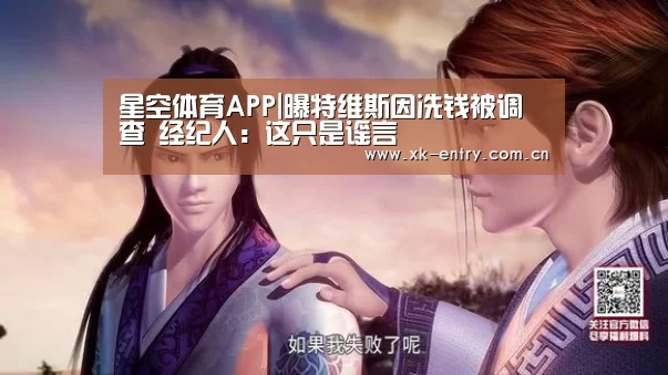 app下载
