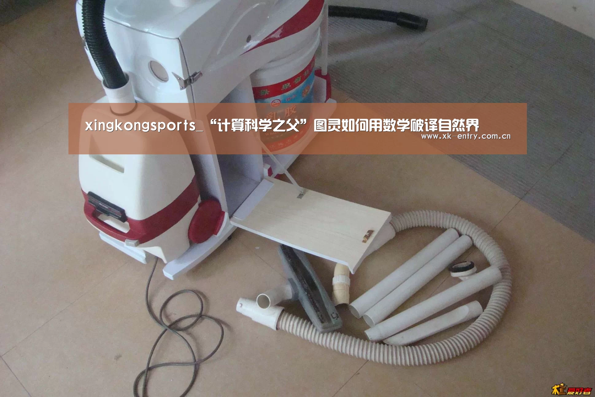 星空体育APP