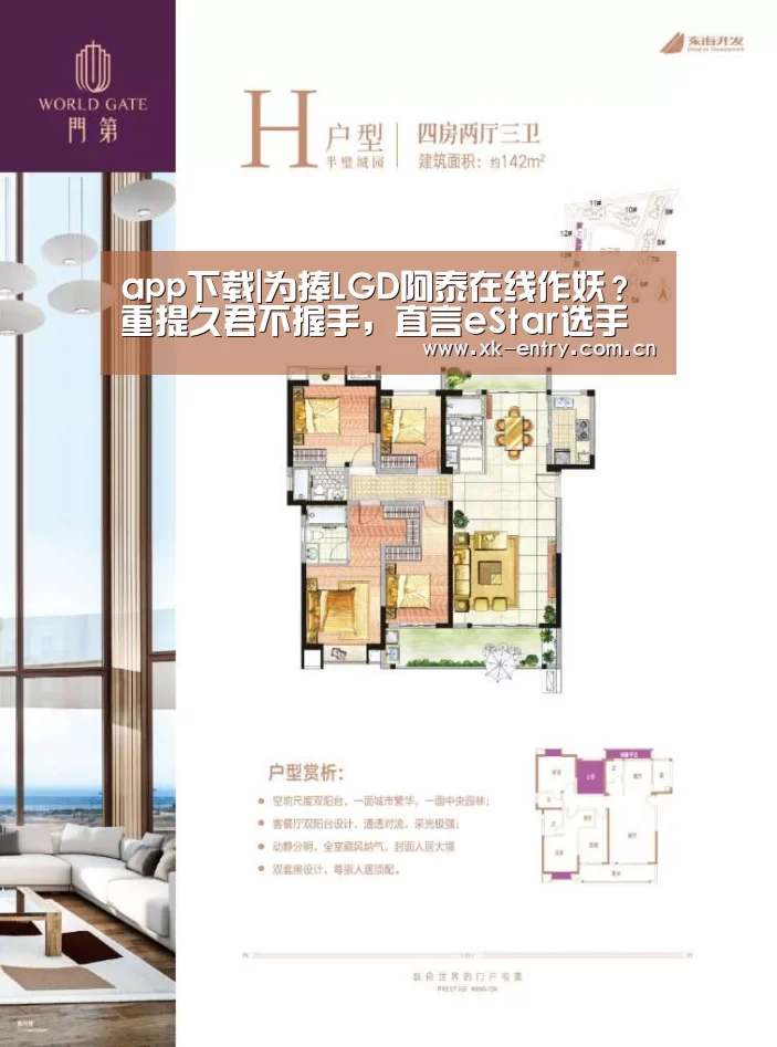 app下载|为捧LGD阿泰在线作妖？重提久君不握手，直言eStar选手太“恶臭”(图1)