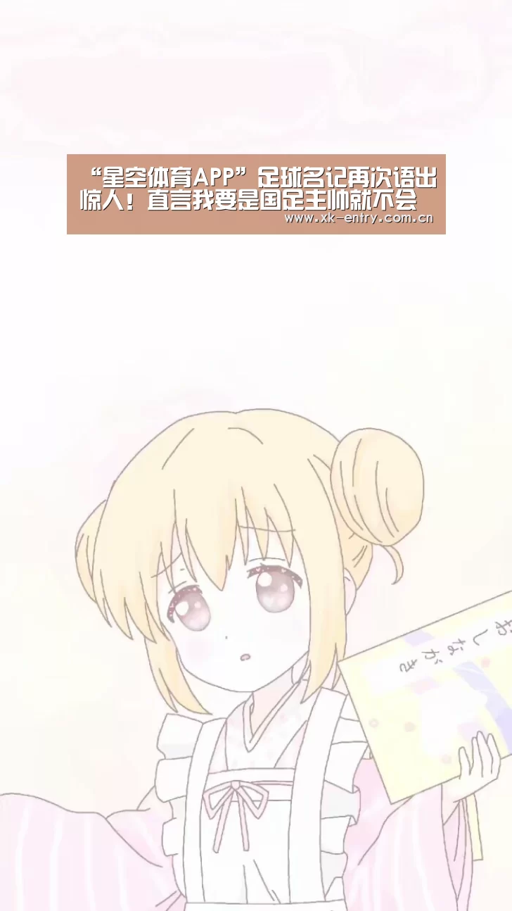 星空体育