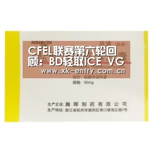 星空体育APP