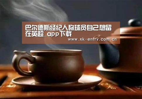 星空体育APP