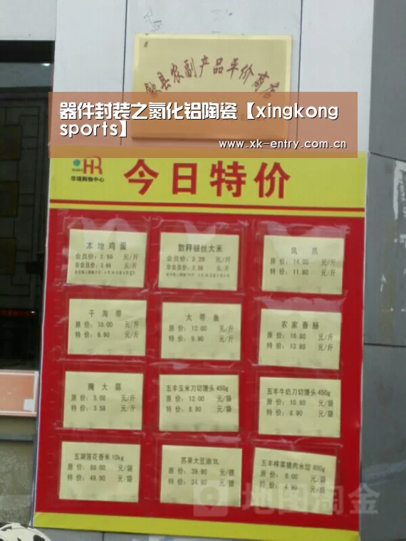 app下载