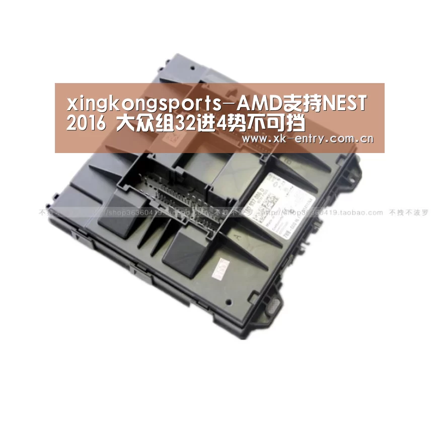 xingkongsports-AMD支持NEST2016 大众组32进4势不可挡(图1) 星空体育