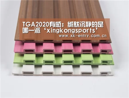 TGA2020有感:缄默沉静的是哪一派‘xingkongsports’(图2) app下载