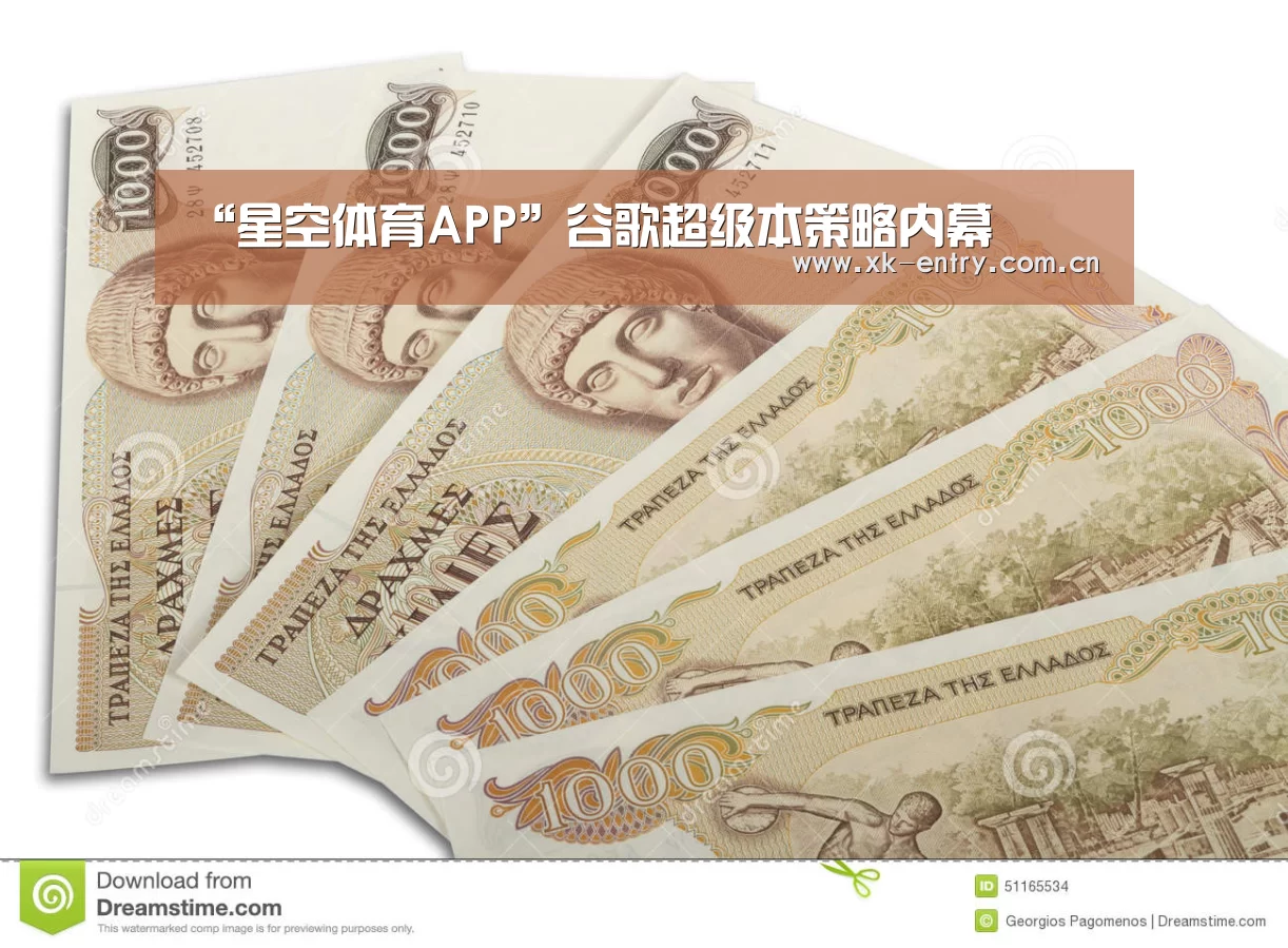 “星空体育APP”谷歌超级本策略内幕(图2) app下载
