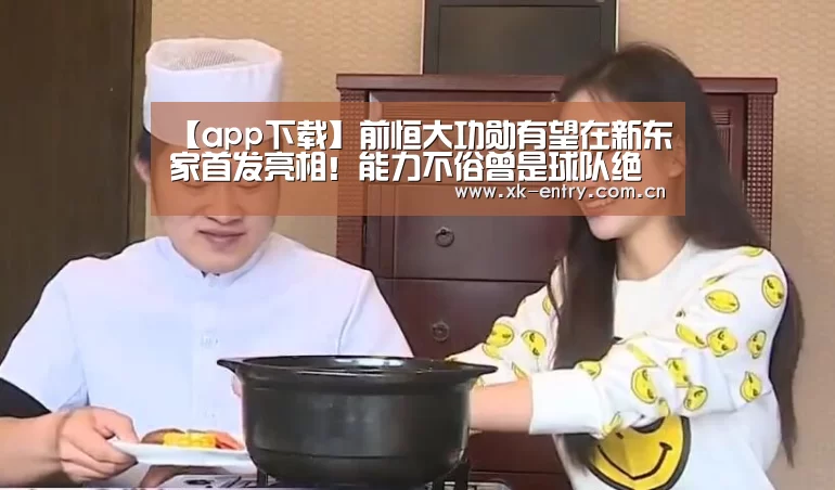 app下载