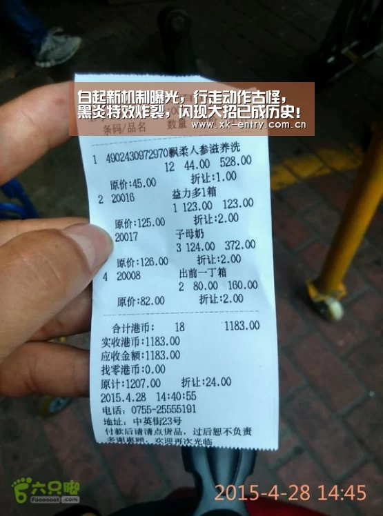 app下载