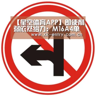 星空体育APP