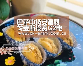 星空体育APP
