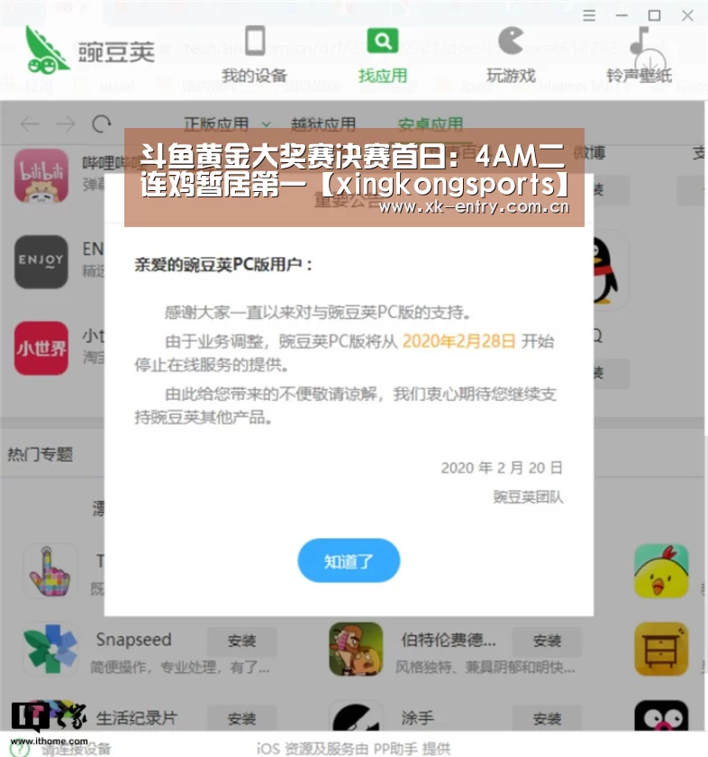 星空体育