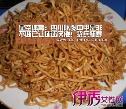 星空体育APP