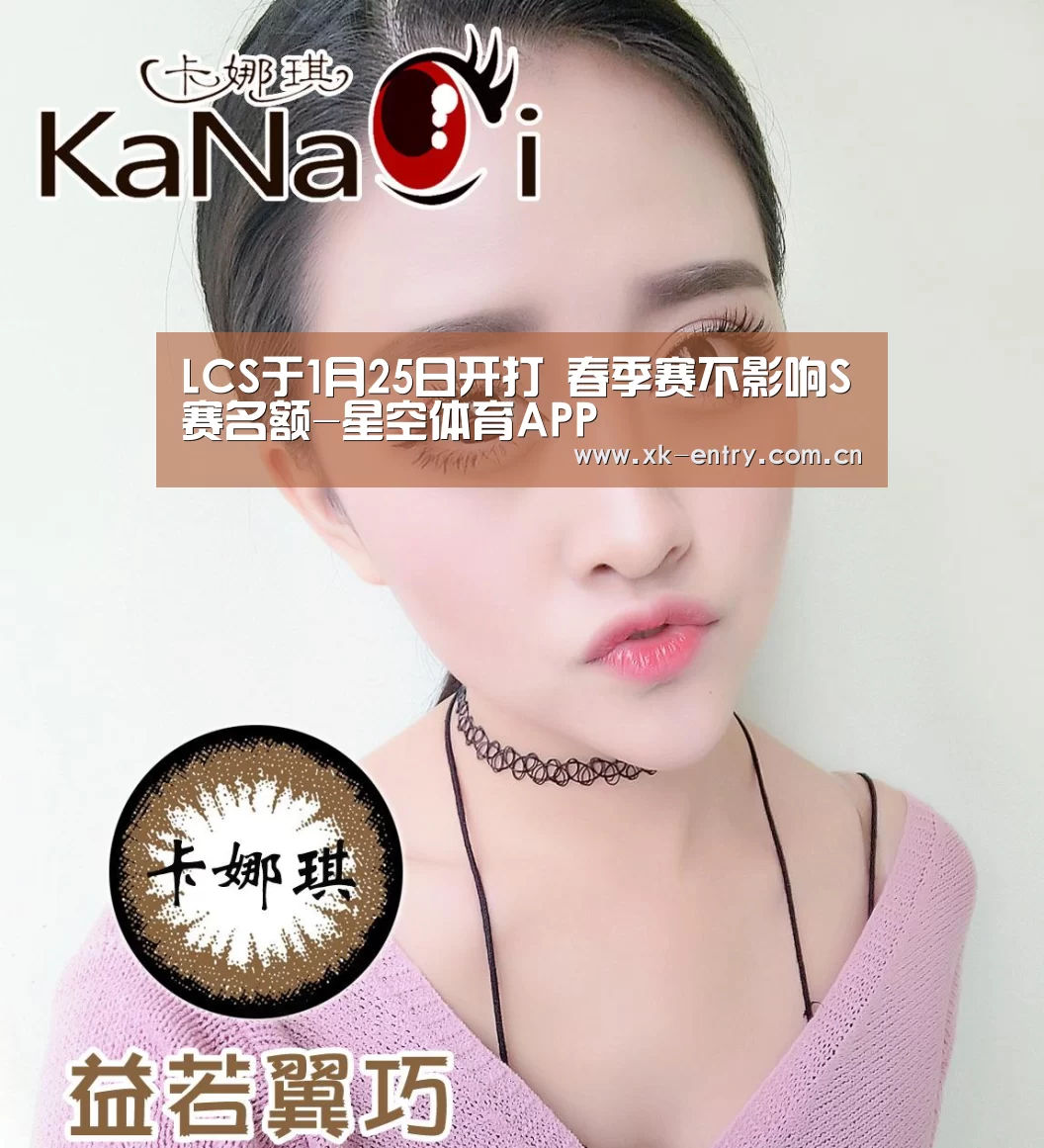 星空体育APP