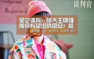 app下载