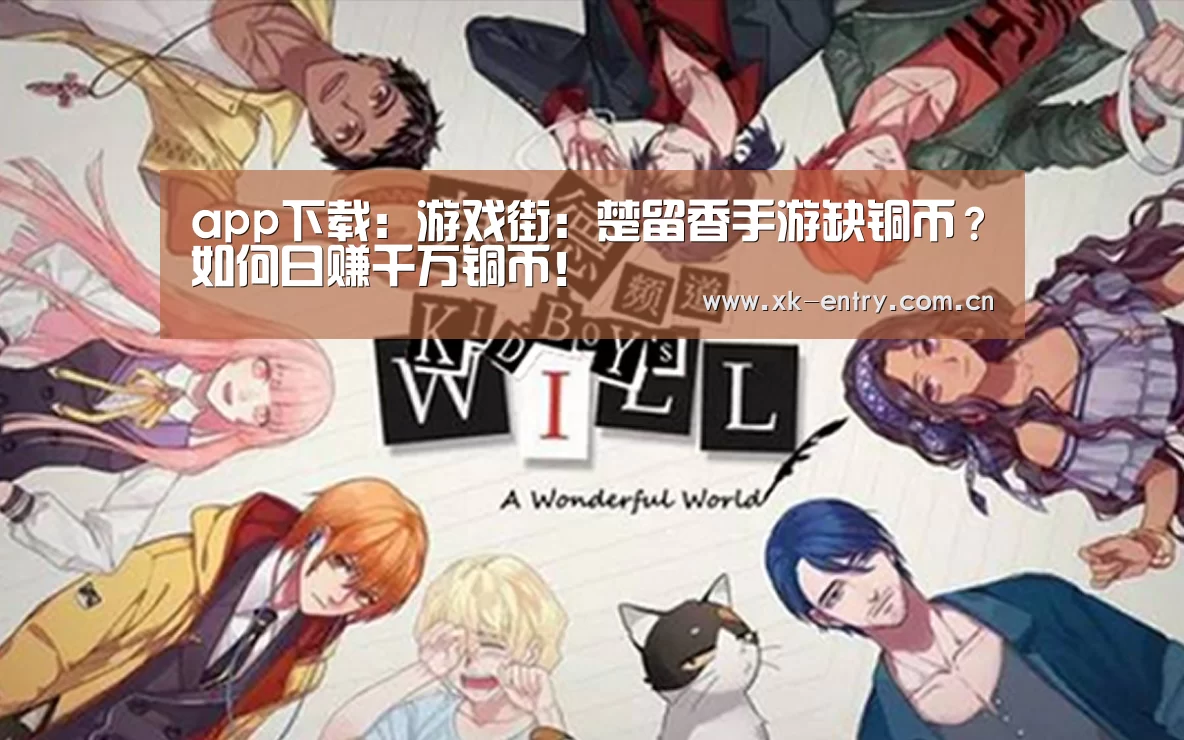 星空体育APP