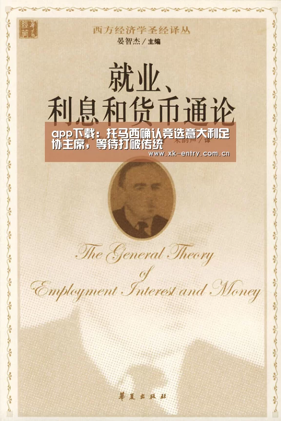 app下载