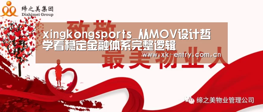 app下载