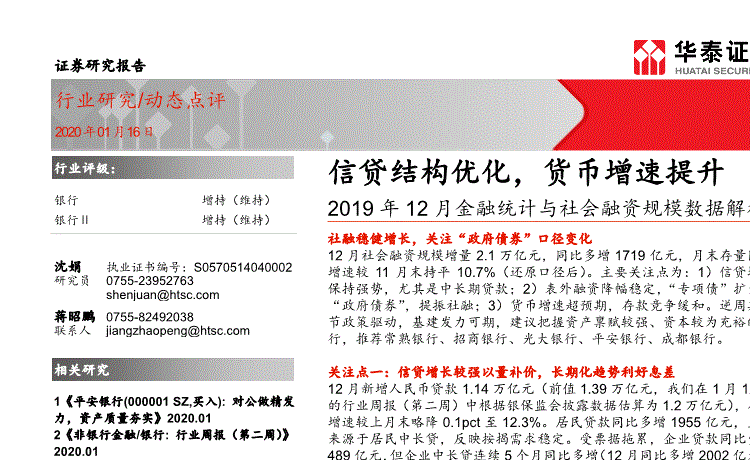 app下载