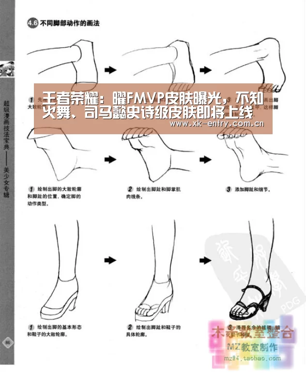 app下载