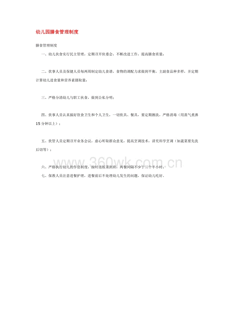 空气泡泡的设计理论可以抵御中国雾霾吗?【星空体育APP】(图2)