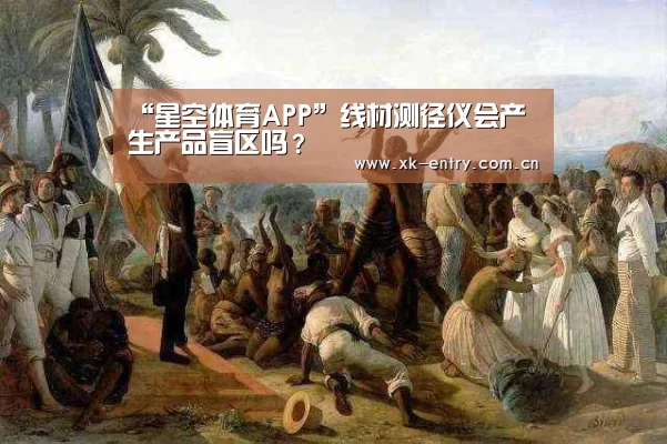 app下载