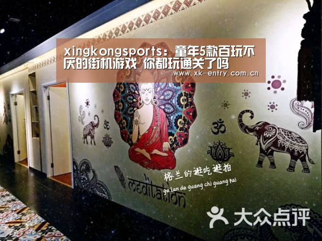 app下载