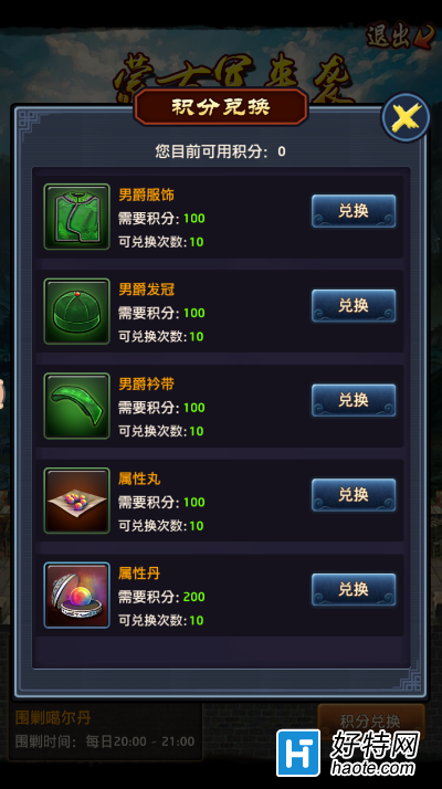app下载